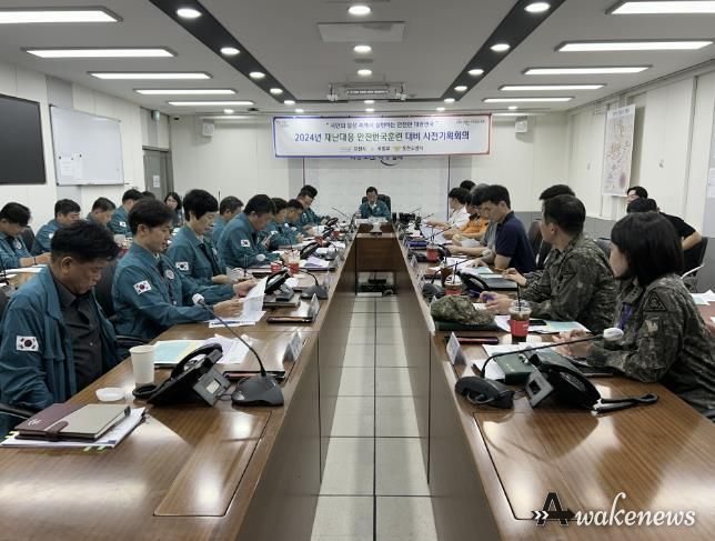 포천시, 재난대응 안전한국훈련 사전 준비 박차...10월 24일 실시