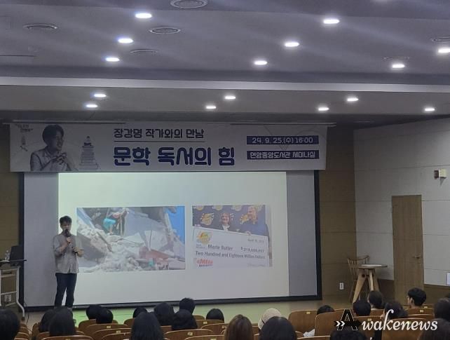 포천시 도서관, ‘장강명 작가와의 만남’ 성료