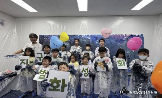 화성시, 지구별화성×혜우원이 함께하는 벽화놀이 개최
