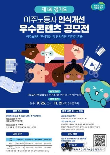 포스터