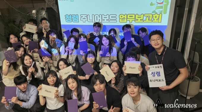 청렴 주니어보드 업무보고 현장