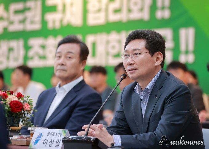 이상일 용인특례시장이 26일 이천시청 대회의실에서 열린 '한강사랑포럼' 발대식에 참석해 수도권 지역 규제 개선에 대한 의견을 제시하고 있다.