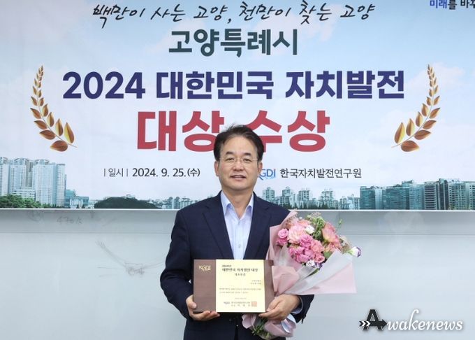 ‘2024 대한민국 자치발전 대상 수상' 이동환 고양특례시장 기념촬영