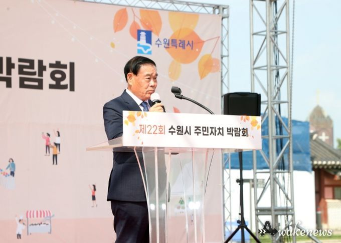 수원특례시의회, 제22회 수원시 주민자치박람회 참석