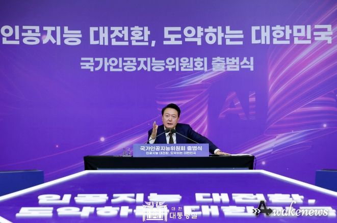 9월 26일 윤석열 대통령은 이세돌 9단과 인공지능 알파고가 8년 전 세기의 바둑 대국을 펼쳤던 서울 포시즌스 호텔에서‘국가인공지능위원회 출범식 및 제1차 회의’를 주재했다