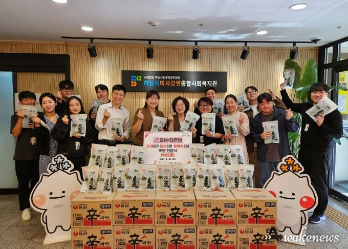 SH수협은행 미사역지점, 하남시미사강변종합사회복지관에 ‘살피GO! 돌보GO! 행복하GO!’ 식료품 전달