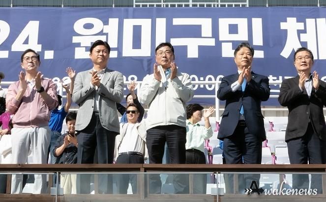김병전 부천시의회 의장, 2024년 원미구민 체육대회 참석…