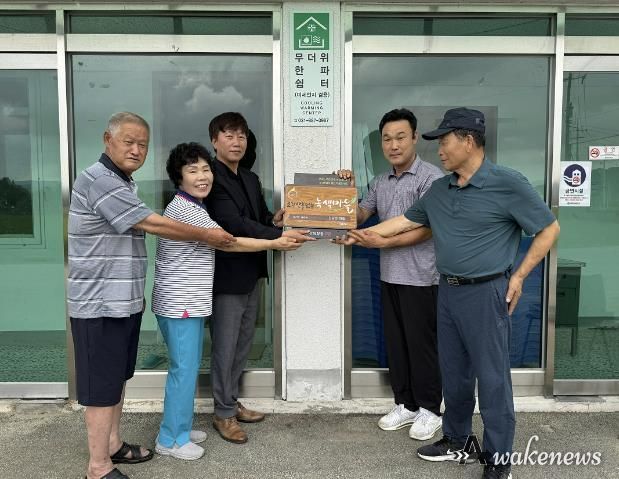 여주시 2년 연속 경기도 유일 산림청장상 수상