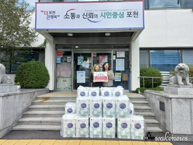 ㈜행사의신, 포천시 내촌면 이웃사랑 나눔 릴레이 동참