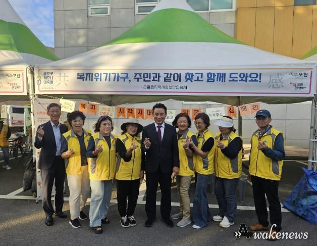 포천시 소흘읍지역사회보장협의체, 솔모루 하모니 축제에서 복지사각지대 발굴캠페인 추진