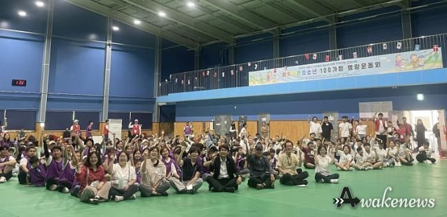 화성시, 이주배경청소년 100가정 명랑운동회 개최