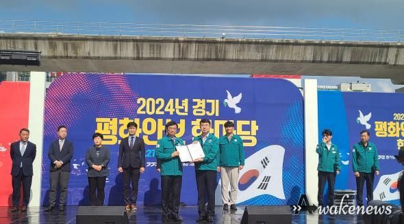 오산시, 민방위 업무발전 유공 경기도지사 기관표창 수상