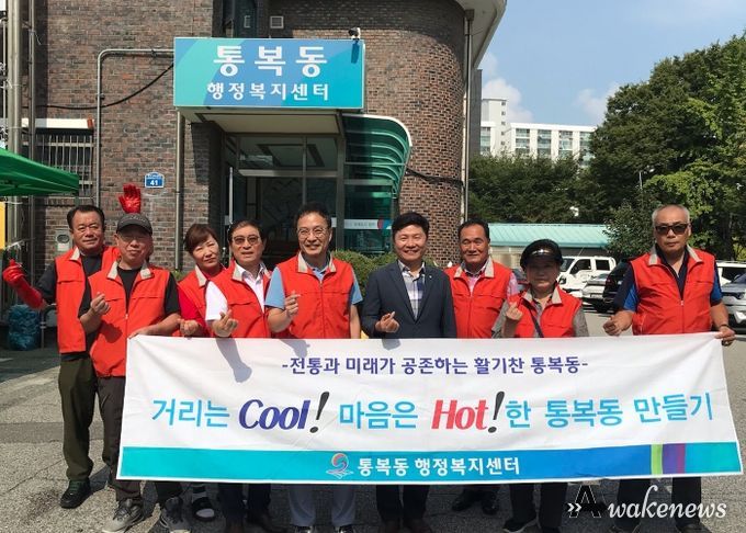 통복동 지역사회보장협의체, 복지 사각지대 발굴 홍보