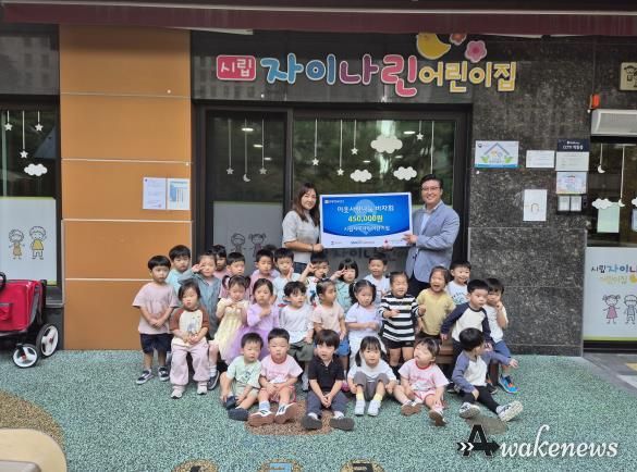 퍙택시립자이나린어린이집, 평택행복나눔본부에 이웃돕기 성금 전달