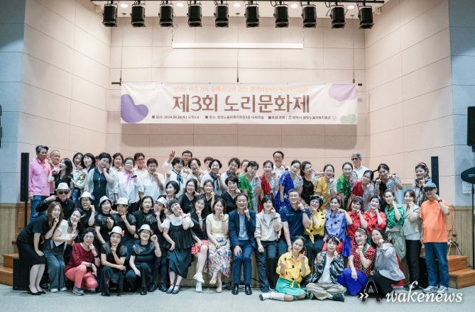 평택시 장당노동자복지회관, 제3회 노리문화제 성황리에 개최
