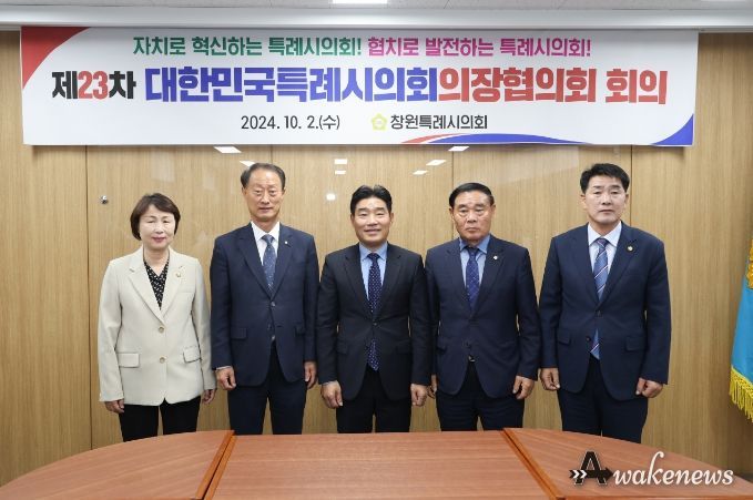 왼쪽부터 유진선 용인특례시의회 의장, 손태화 창원특례시의회 의장, 김운남 고양특례시의회 의장, 이재식 수원특례시의회 의장, 배정수 화성시의회 의장