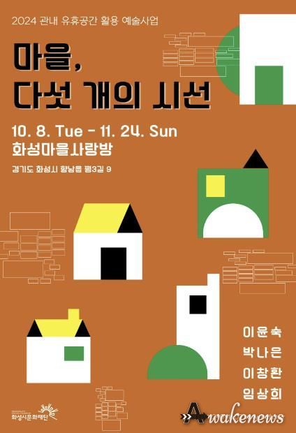 전시 홍보이미지