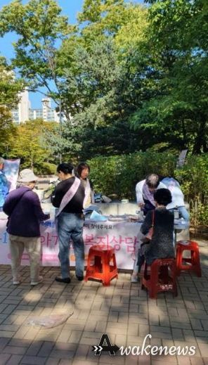 고양시 마두1동, 백마공원에서 제6차 찾아가는 복지상담소 운영