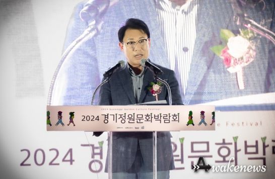 2024.10.03. 남양주시의회 조성대 의장이 2024 경기정원문화박람회에 참석해 축사하고 있다.