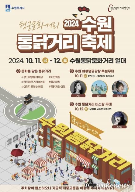 홍보물