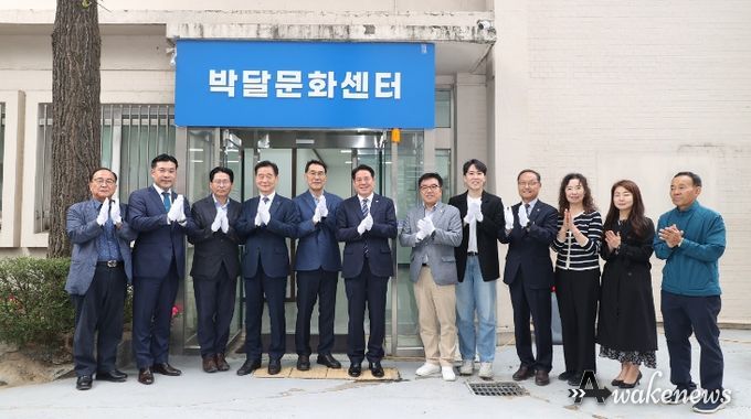 안양시 박달1동, 박달문화센터 개소식 개최