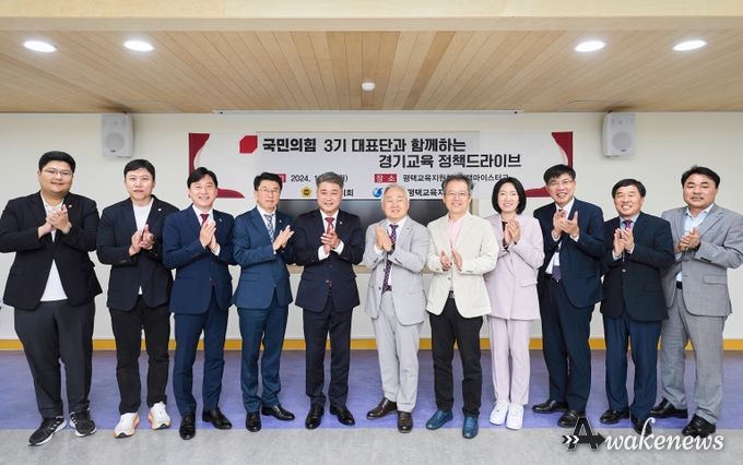 국민의힘, 2차 ‘경기교육 정책 드라이브’ 시동 걸다!