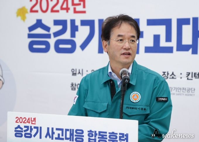 인사말 중인 이동환 고양특례시장