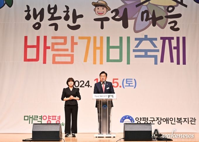 제10회 바람개비 축제