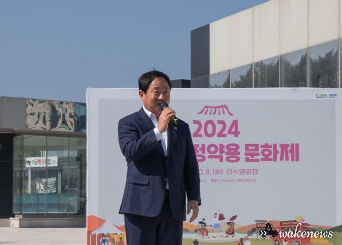 남양주시, ‘2024 어린이정약용문화제’ 성황리 마무리