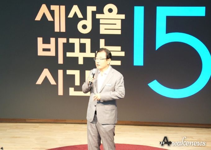 이현재 하남시장이 지난 8일 열린 세바시 강연회에서 인사말씀을 전하고 있다.