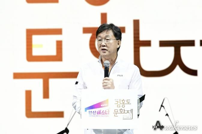 2024 안산페스타, 김홍도문화제