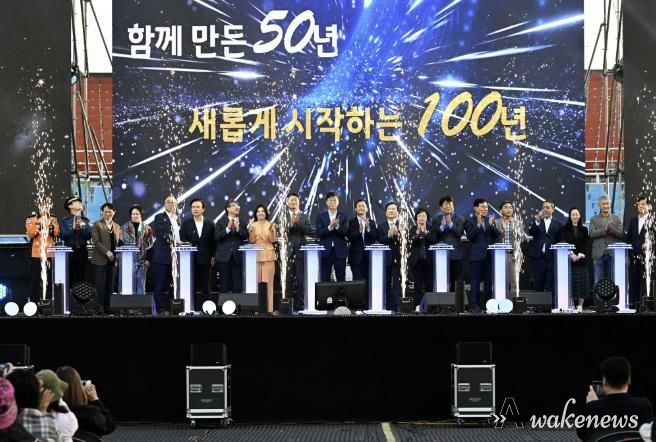 2024 안산페스타, 산업단지의 날 기념 슈퍼콘서트