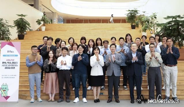 이상일 용인특례시장이 10일 제7기 핵심리더과정 교육생들과 기념촬영을 하고 있다.