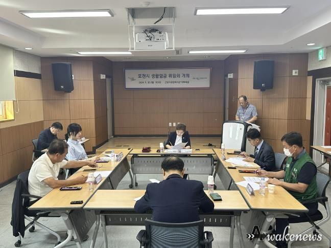 포천시 2025년 생활임금 결정...전년도 대비 2.2% '인상'