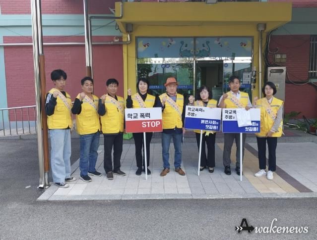 포천시 가산면 청소년지도협의회, 학교폭력 예방 캠페인 실시
