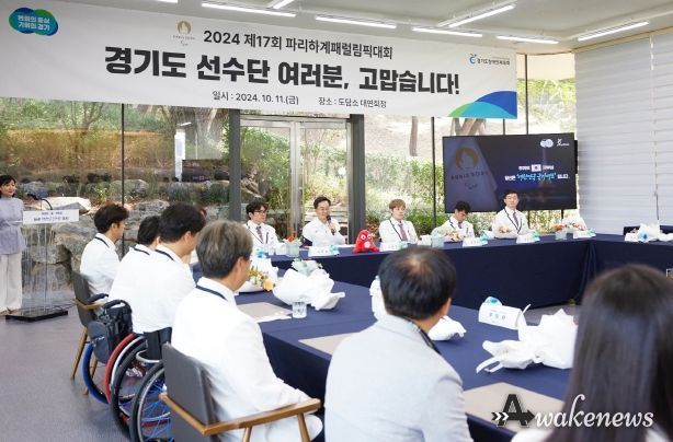 경기도, 파리패럴림픽에서 귀국한 경기도선수단 환영 행사 열어. 김동연, “도민에게 희망과 용기를 갖게 해줘 감사”