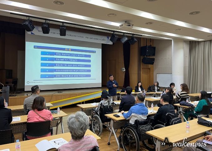 남양주다산장애인자립생활지원센터, 남양주시 장애인 평생교육 활성화 세미나 개최