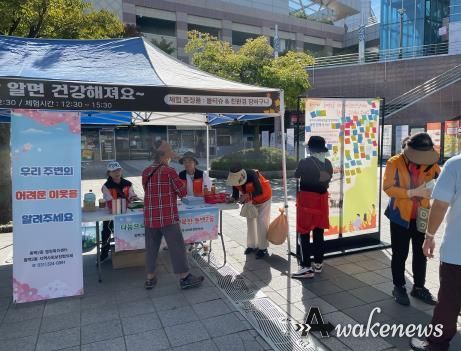 동백2동 지역사회보장협의체는 지난 5일동백호수공원에서 주민들에게 간단한 건강 검진 제공하고 복지사각지대에 놓인 이웃 발굴 활동을 펼쳤다