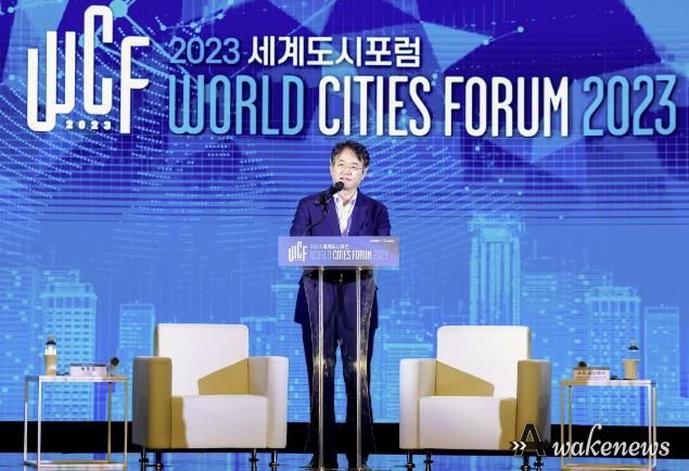 2023 세계도시포럼(이동환 고양특례시장)
