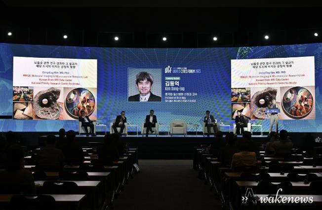 2023 세계도시포럼