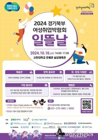 일뜰날