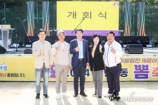 동탄3동 축제 화성시의회 의원 단체사진