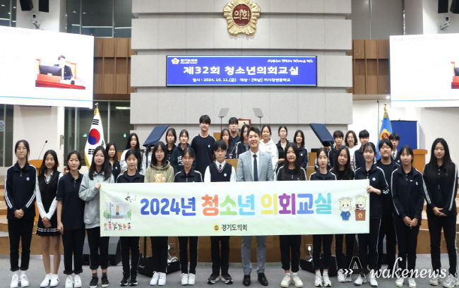 경기도의회 오지훈 의원, 하남 미사강변중학교 학생들과 '2024년 청소년 의회교실' 참여