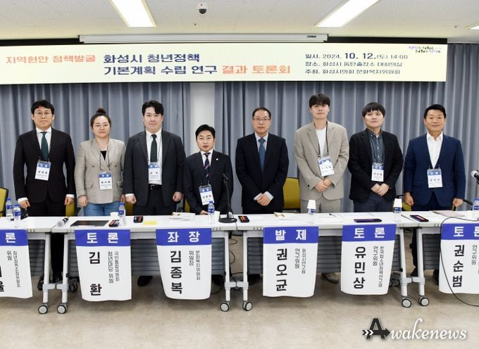 토론회 기념촬영