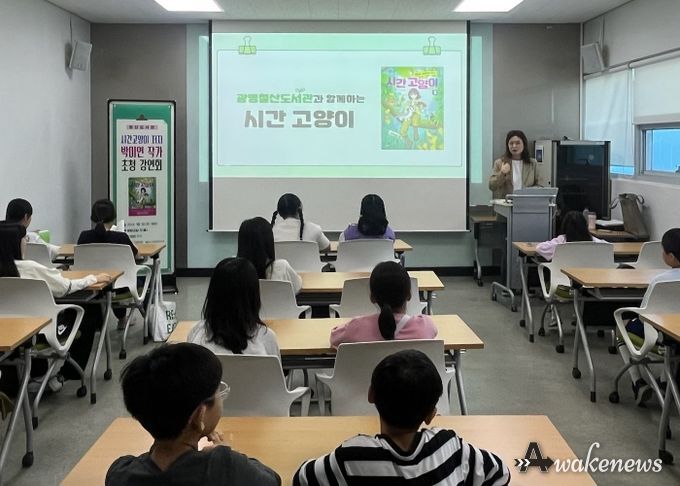 광명시(시장 박승원) 철산도서관은 지난 12일 SF 환경 동화 <시간고양이> 시리즈의 저자 박미연 작가를 초청해 강연회를 개최했다.