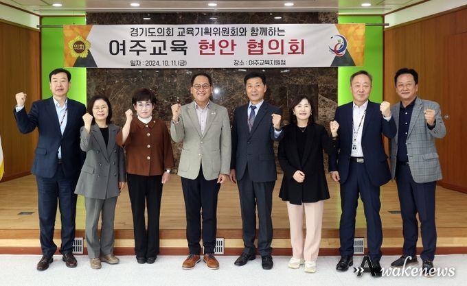 경기도의회 교육기획위원회, 여주·이천교육지원청 현장 방문
