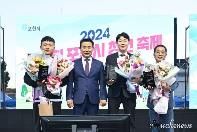 ‘포천 청년이 주인공’ 포천시, 제5회 청년축제 성황리 개최