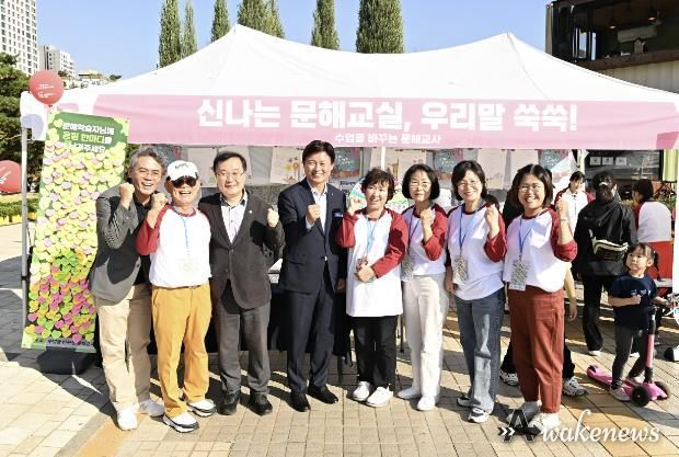 부천시는 지난 12일 부천중앙공원에서 ‘부천시평생학습축제’를 성황리에 개최했다.