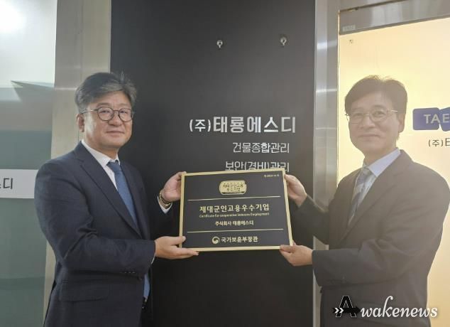 현판식 사진