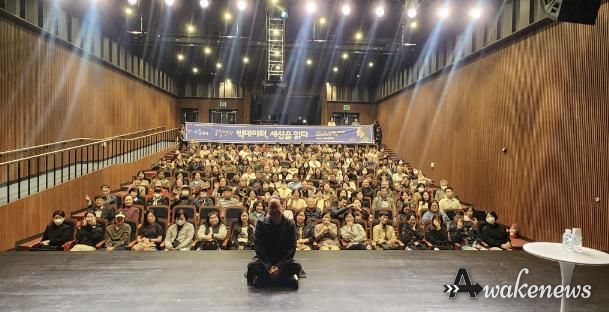 인문도시 포천, '송길영의 빅데이터, 세상을 읽다' 인문학 강연 개최